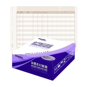 临沂金蝶软件账页纸